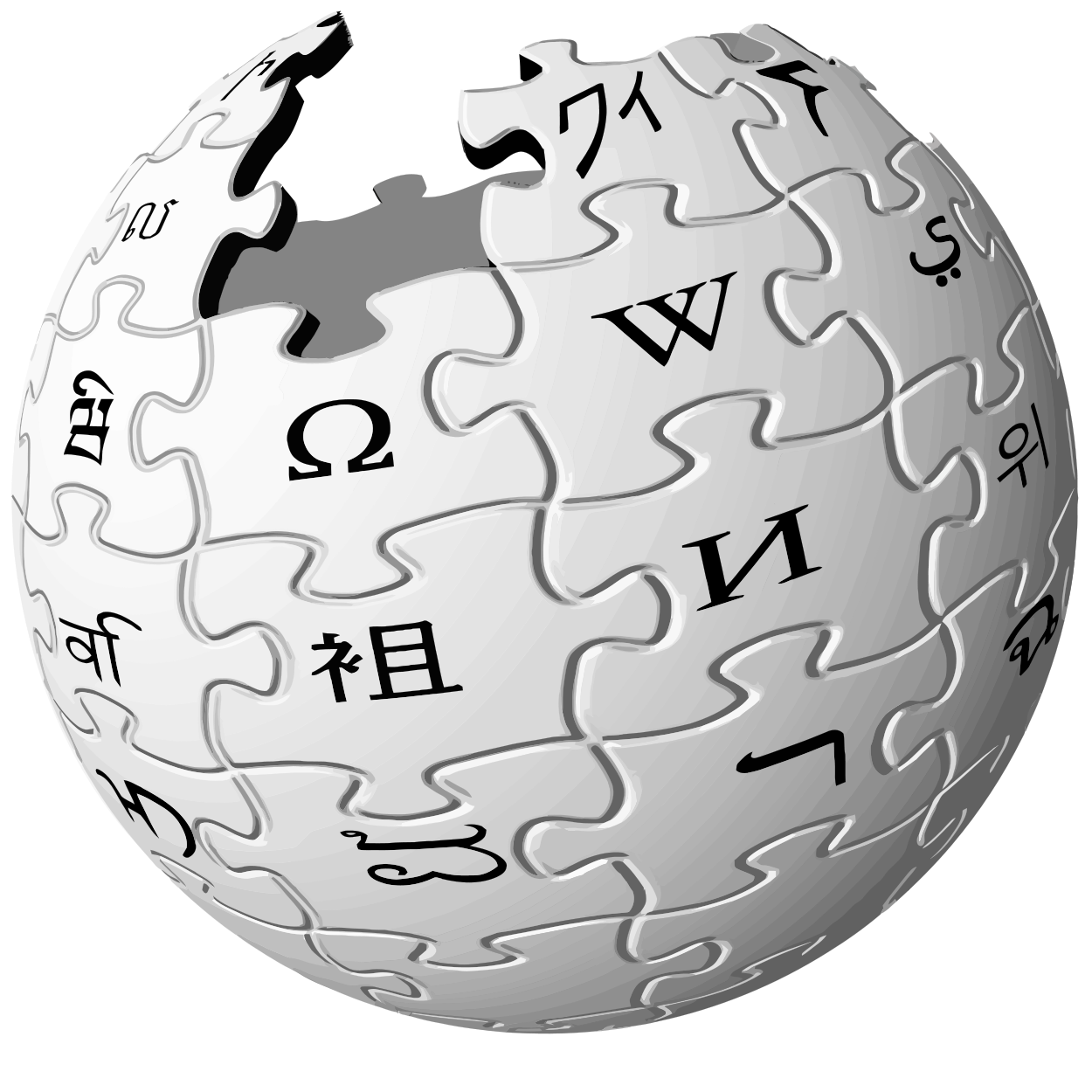 wikipedia.png